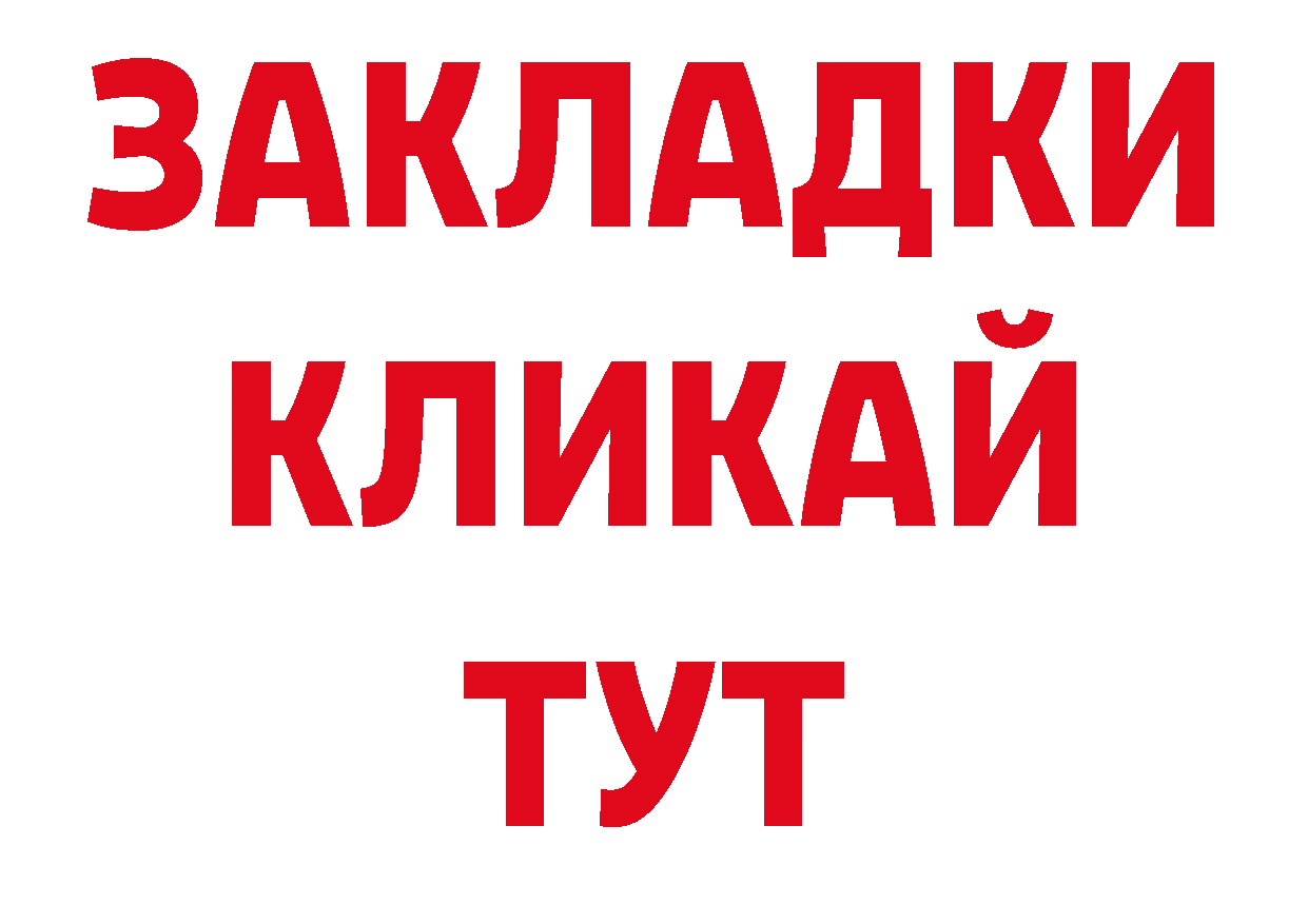 Кодеиновый сироп Lean напиток Lean (лин) зеркало площадка ОМГ ОМГ Киржач