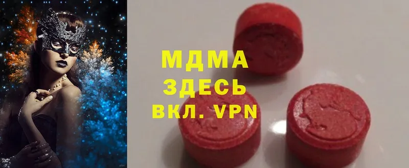 МДМА VHQ  Киржач 